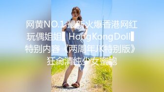 漂亮大学生校花美女拜倒在富二代金钱下张开双腿让人插骚逼淫荡对白