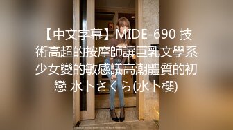 情色主播 狗蛋儿小仙女