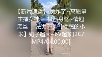 【下】极品大一小奶狗 预约脱毛 操两根大屌干操 骚出淫水～