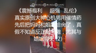 【AI换脸视频】迪丽热巴 和男友自拍 无码中出