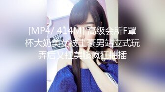 STP23106 麻豆传媒 MSD-052 美女失恋酒吧买醉 被酒保捡回家激情啪啪啪