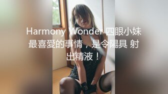 【性爱日记??露娜之旅】极品女友『露娜』灿烂王国墨西哥性游记 山上别墅激情操 内射精液汩汩流出 高清1080P原版