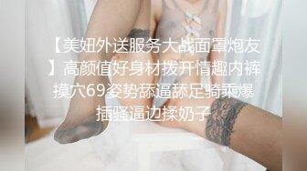 [MP4/ 1.59G]&nbsp;&nbsp; 风骚熟女勾搭健壮小哥宾馆激情啪啪，全程露脸做爱， 干的骚逼浪叫不断自己揉捏骚奶子好骚