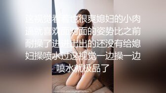 被男友操的心花怒放的笑着很开心酒店后入长发锥子奶妹妹