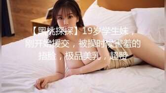 麻豆传媒 ly-050 少女陪睡亦赎罪-甜甜