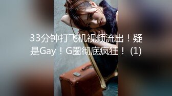 【推油少年】良家人妻出轨，给老公戴绿帽的一天，先来一炮再按摩，大奶子水汪汪的骚逼！ (3)