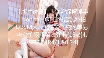 [MP4/ 833M]&nbsp;&nbsp;尤物级修身黑衣时尚御姐 风情满满大乳房浑圆翘臀插入啪啪抽插碰撞 滋味销魂很爽