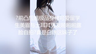 白袜黑丝jk✿满足你对舞蹈生学妹的所有幻想，校园女神清纯的外表，私下里反差淫荡，就想被爸爸调教