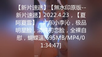 [MP4/407MB]森林的秘密 還原現實裏最真實的妳 森林迷路的小姑娘被草到發情-網紅糖糖