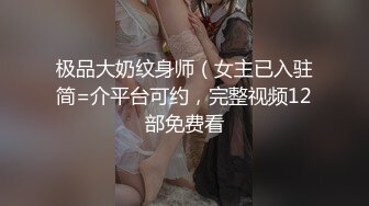 [MP4/ 882M] 轰动一时热门事件广州闹市街头身材很哇塞的年轻美少女婷婷行为艺术全裸招摇过市