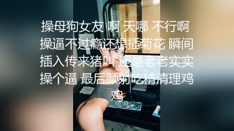 眼镜小少妇 爸爸用力一点 用力操我 身材苗条说话温柔 主动上位骑乘 被大鸡吧无套输出 口爆吃精