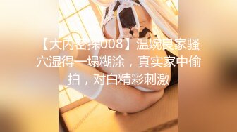 【新片速遞 】 ❤️欧洲豪放女系列，一个比一个牛❤️【100MB/MP4/05:47】