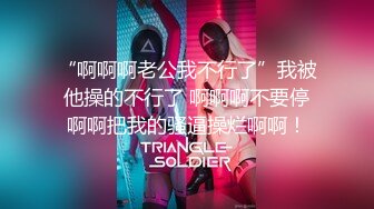 【极品御姐】【迪士尼小鹿】合集妖娆御姐道具吸奶抠逼~！毛茸茸的黑森林 (1)