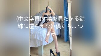 真实夜店DJ女神下海这么久【终于被操啦】打碟放着DJ跳舞还是长舌妇找来炮友狠狠地打一炮 发抖内射