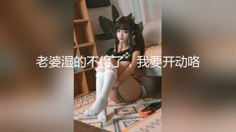 【新片速遞 】&nbsp;&nbsp;美眉吃鸡深喉 上位全自动 小娇乳 稀毛鲍鱼 骑乘技术不错 [495MB/MP4/11:15]