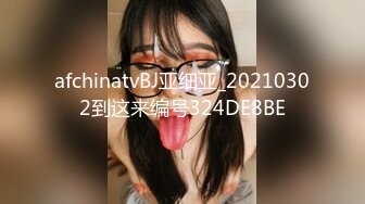 国产AV 精东影业 JDSY029 新婚妻子被主管搞上床 董欣(肖云)