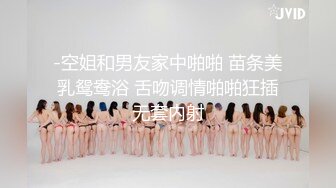 [MP4]STP28788 爆乳骚劲十足御姐！近期下海极度风骚！连体网袜两个大奶，拨开内裤掰穴，翘起大肥臀往上视角 VIP0600