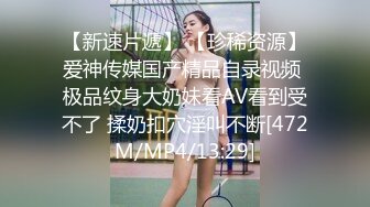 李寻欢探花性感黑裙妹子穿情趣装啪啪