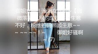 【新片速遞】商场一路跟踪偷拍不穿内裤的黑丝美女❤️好漂亮的鲍鱼[849M/MP4/10:29]