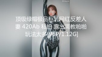 《极品CP魔手外购》色胆包天坑神潜入某公司女厕独占坑位隔板缝中实拍超多美女小姐姐方便，脸逼同步前后拍太顶了 (18)