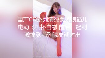 把兼职妹妹按着沙发上疯狂操她