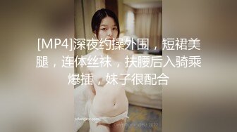 【稀有性爱??露出甄选】最新推特七位人气萝莉女主露出私拍??户外野战全裸路边翘美臀后入啪啪 全裸跪舔 高清720P原版