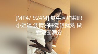 部门四眼领导约短发大屁股女下属偸情非常骚连体透明开裆黑丝扭臀晃腰操逼椅上干到床上嗷嗷叫爽完还玩自拍