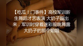 义乌骚老婆求射