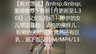 《百度云泄密流出》极品反差婊火爆身材的美女同事私拍流出 完美露脸