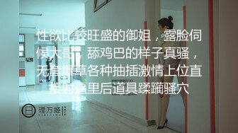 《健身教练外围女探花》手机约炮苗条身材颜值兼职妹没干一会被妹子发现偷拍翻车了