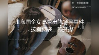 俩位校花女同【小灰灰】互玩~自慰【35v】 (6)