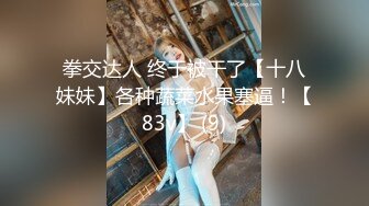 某幼教老师【幼湿】上课跳蛋塞逼~户外游乐园公厕玩弄阴穴~特写道具假屌插逼~相当刺激！【49v】 (32)