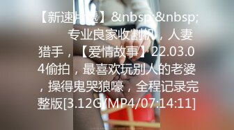 [MP4]STP28832 乌托邦 WTB-019 极品软萌系,超M属性素人大学生的性爱调教 VIP0600