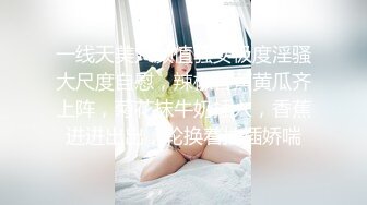 老婆不在家和身材超好的美女同事继续在阳台上开干