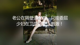 露脸美女主播空姐甜甜与闺蜜全裸秀肉体，这大黑逼很是扎眼