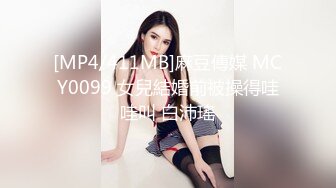 [MP4/ 318M]&nbsp; 妮妮小玉米！双女激情轮草！丰满大肥臀，第一视角后入撞击，怼入骚穴爆插，特写视角进进出出