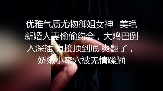 素人系列年终特献声音超好听的女神酒店使劲干她