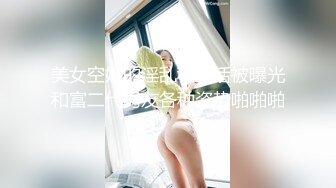 [2DF2] 性瘾超强午夜再战一炮 约操身体很敏感清纯外围美女 猛操爆插浪叫 - [MP4/184MB][BT种子]