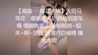 【最新封神??父女乱伦】海角社区乱伦大神强操女儿新作??高二女儿竟还是处女 甜言蜜语连哄带骗强行破处 高清720P原版