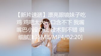 [MP4/789M]9/18最新 和炮友酒店开房主动骑乘扭动细腰扛起腿怼着骚穴猛操VIP1196