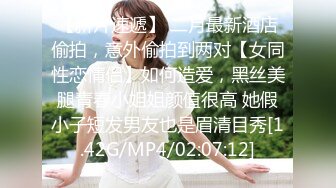 女神接完老公电话就被我草，皮肤很好，身材一级棒