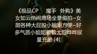 吊带背心小姐姐牛仔裙弯腰捂裙子被抄底微透内 SR级咖啡店抄底长裙美女白色内内