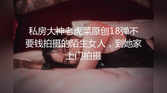 《台湾情侣泄密》身材丰满女友的私密视频分手后被渣男曝光 (2)