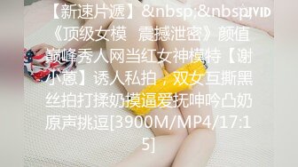 【国产版】[PME-037] 金宝娜 修理工狠操骚货人妻 搔首弄姿分明是求操 蜜桃影像传媒