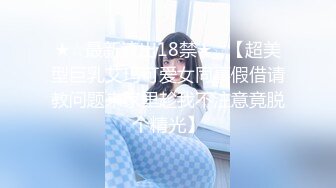 校园PUA高手91大神【Follow】拿捏杭州大三管院少女背叛男友激情69，换装女仆小可爱爆肏