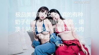 校花学妹【杨羊小妹妹】骑乘位无套啪啪~口交吞精~【64v】 (23)