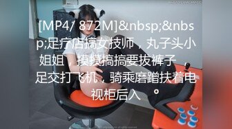 【换妻日记】两队中年夫妻相约换妻，正是如狼似虎的年纪，肉欲横流浪叫抽插声2