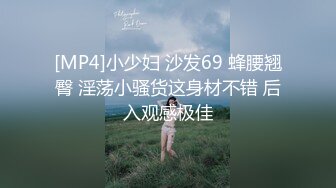 外表清纯内心淫荡【泷泽萝音】道具紫薇，滴蜡，超大尺度