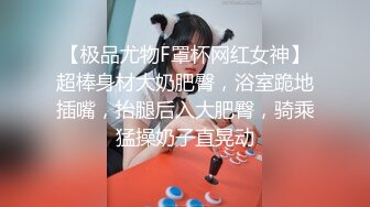 极品身材178CM超模逆天长腿（小惠）与高富帅露脸啪啪啪不雅自拍流出