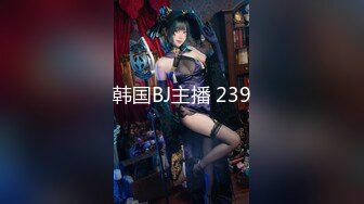 91小哥佩奇精品大片,172cm御姐範美女大學生